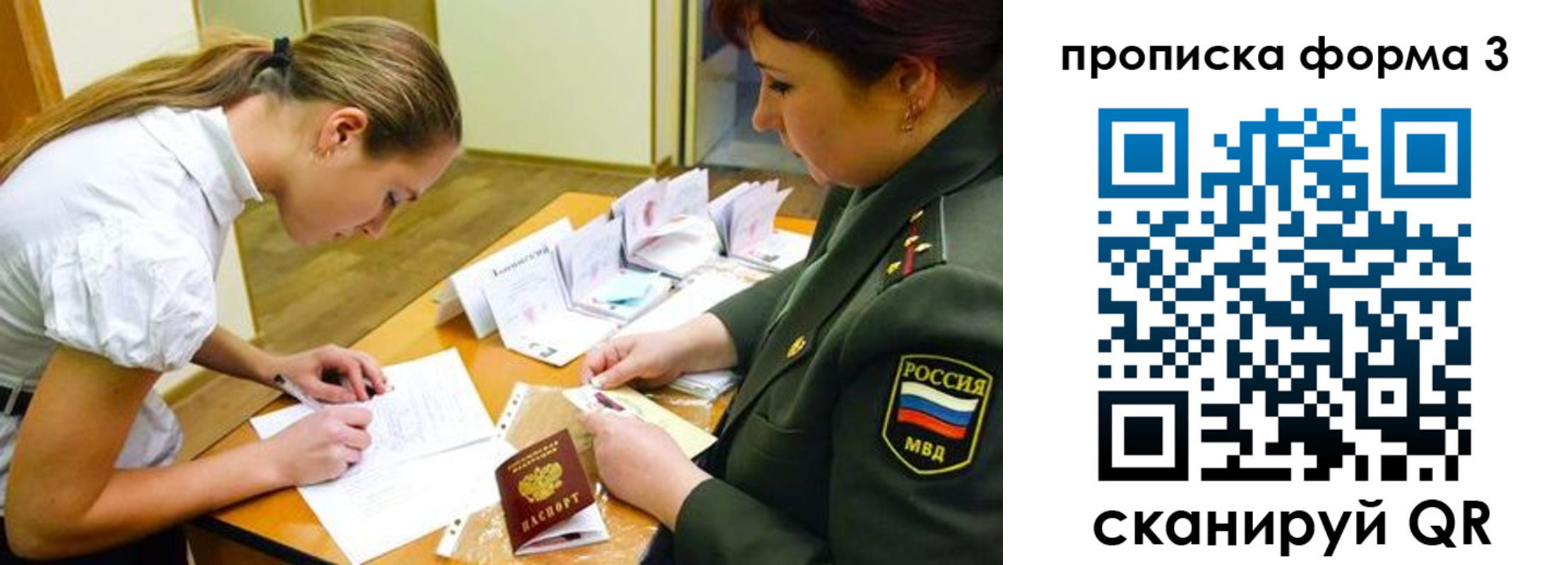 регистрация для дет. сада в Боровске